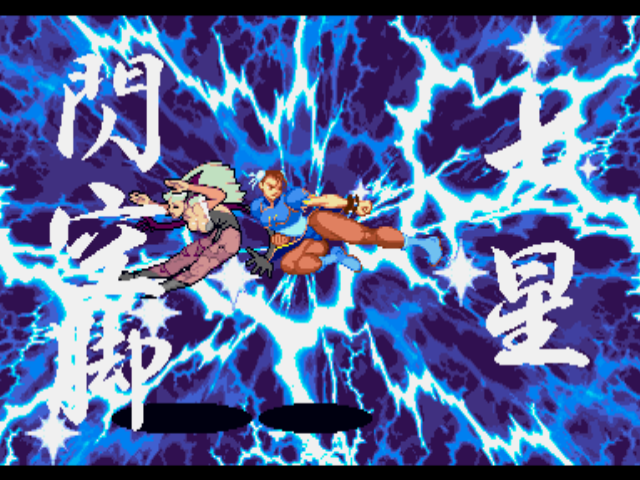 Marvel vs. Capcom: Clash of Super Heroes screenshot 4 for Sega Dreamcast
